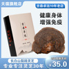 Changbai Shandong North Crack fungus Ganoderma lucidum split hoof Nyingchi Changbai Shandong North Crack fungus Ganoderma lucidum split hoof Nyingchi