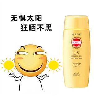 现货 日本KOSE高丝suncut小金管防晒霜SFP50清爽防晒乳啫喱60g