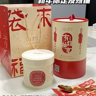 现货 新年限定发财桶!宝玑米微醺晚安身体冷霜身体乳保湿500g