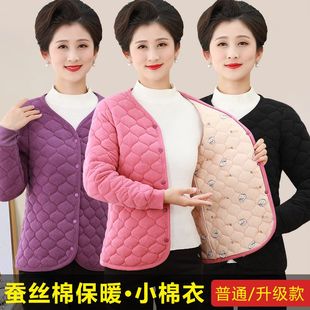 中老年德绒棉袄冬季加绒加厚内搭防寒外套纯色棉服外套女装妈妈装