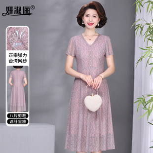 高贵夫人洋气高端连衣裙台湾纱品牌藕粉色中老年妈妈夏季新款裙子