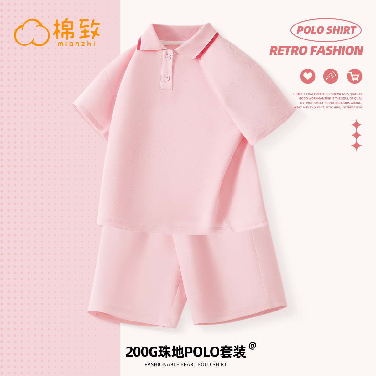 棉致童装女童polo衫夏装套装20