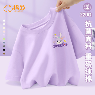 棉致重磅短袖女童夏装2024新款紫色上衣春季打底衫儿童t恤运动潮