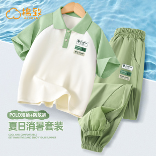 棉致男童夏装2024新款套装绿色大童短袖冰丝长裤男孩洋气儿童衣服