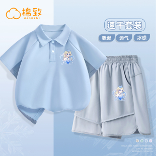 棉致女童夏装两件套艾莎衣服速干polo衫儿童套装夏季凉感运动服潮