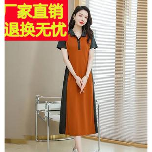 时尚拼色Polo领连衣裙女夏纯棉t恤中长款大码宽松显瘦休闲裙翻领