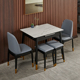 岩板伸缩餐桌家用小户型实木可折叠长方形轻奢餐桌椅组合多功能桌