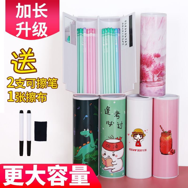 圆桶文具盒