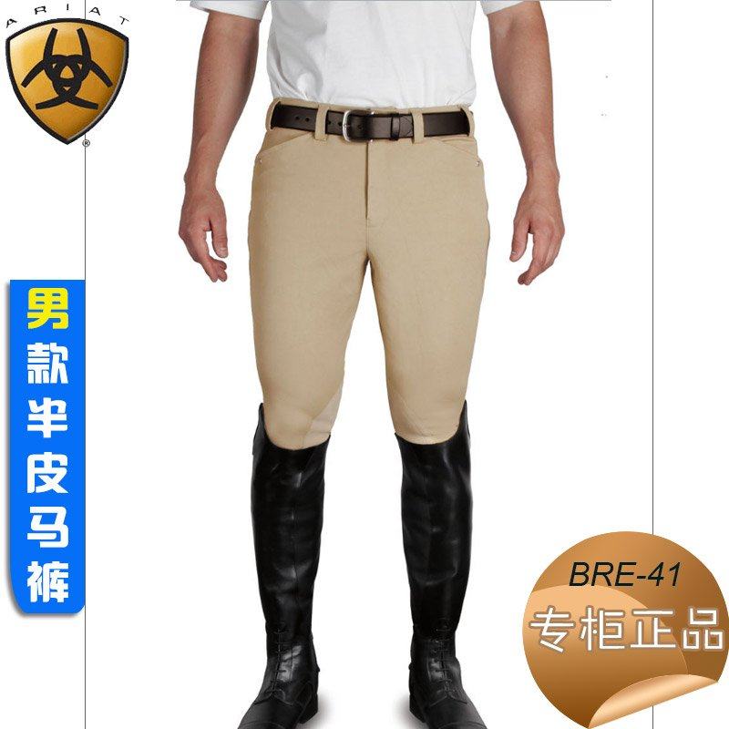 马裤ariat男马裤款弹力美国向四皮进口马裤骑马巨人半马术西部