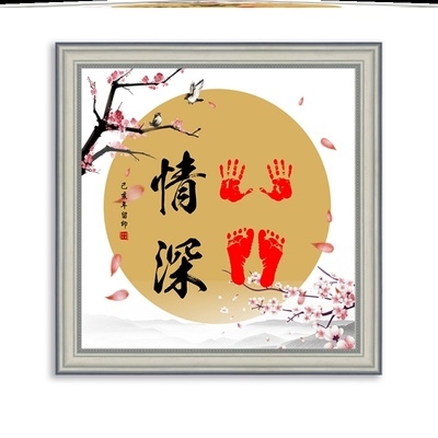 手足情深兄妹字画情同手足手脚印手足印纪念品留念挂画手印婴儿.