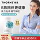 Thorne悦恩复合基础B族维生素胶囊60粒 B104