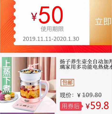 扬子养生壶全自动加厚玻璃家用多功能电热烧水壶花茶煮茶壶迷你壶