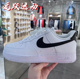 Nike/耐克Air Force 1 Low 空军男子休闲低帮板鞋 CT2302-100