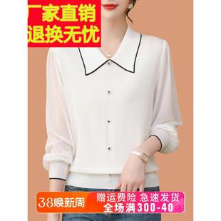 冰丝针织衫女长袖上衣2024新款薄款洋气妈妈翻领桑蚕丝打底衫春秋