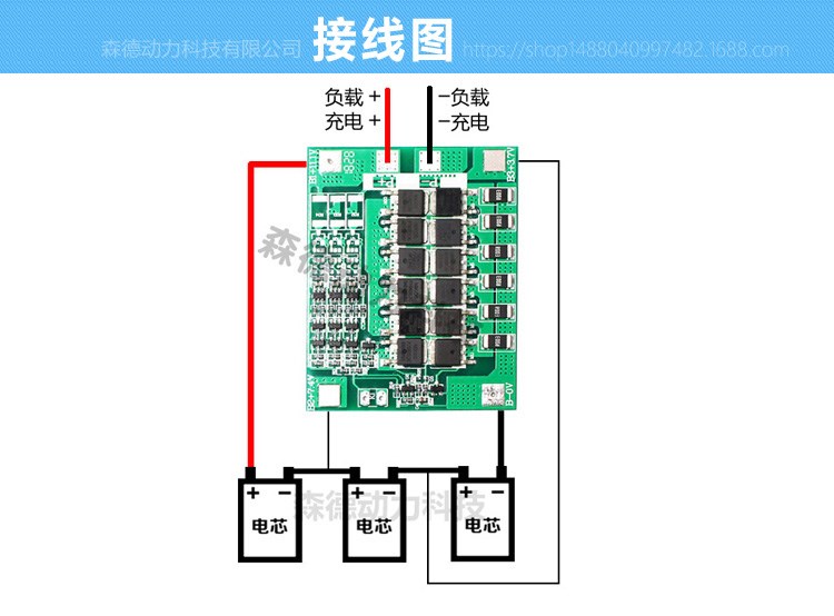 3串保护板可启动电动工具摩托车大g率电钻18650聚合物动力型电池.