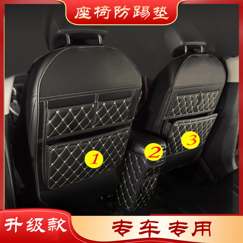 汽车座椅背保护套收纳袋中央空调扶手