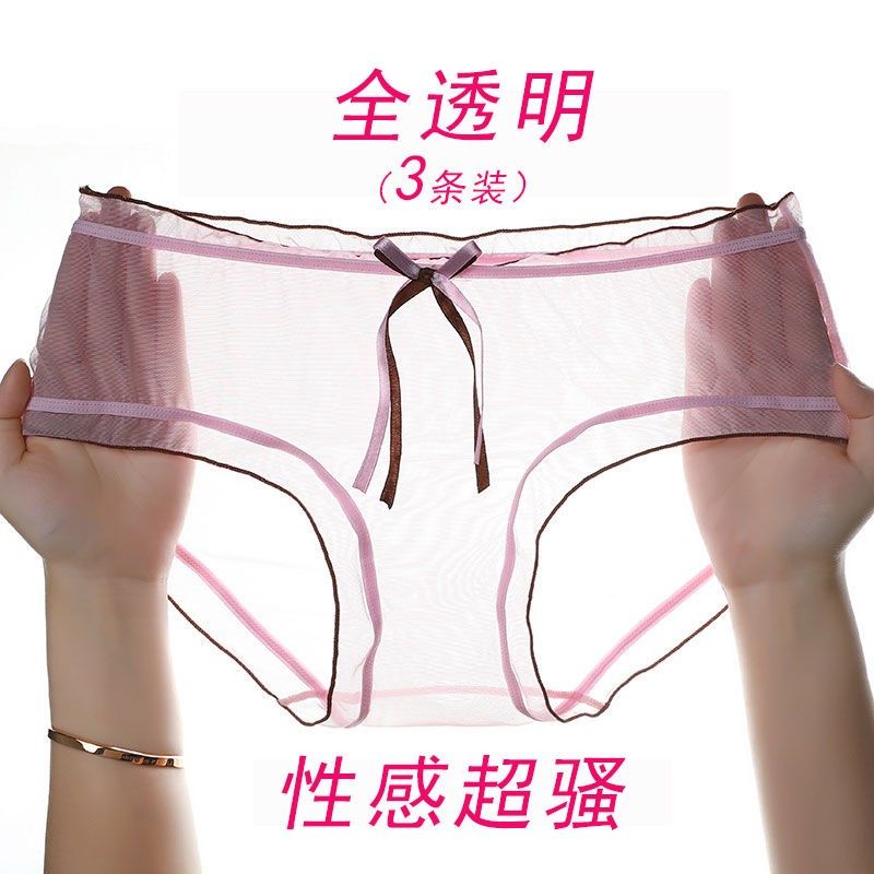 女士内裤透明全露紧身超紧勒阴连体内衣丁字裤情调性憾火辣毛走光