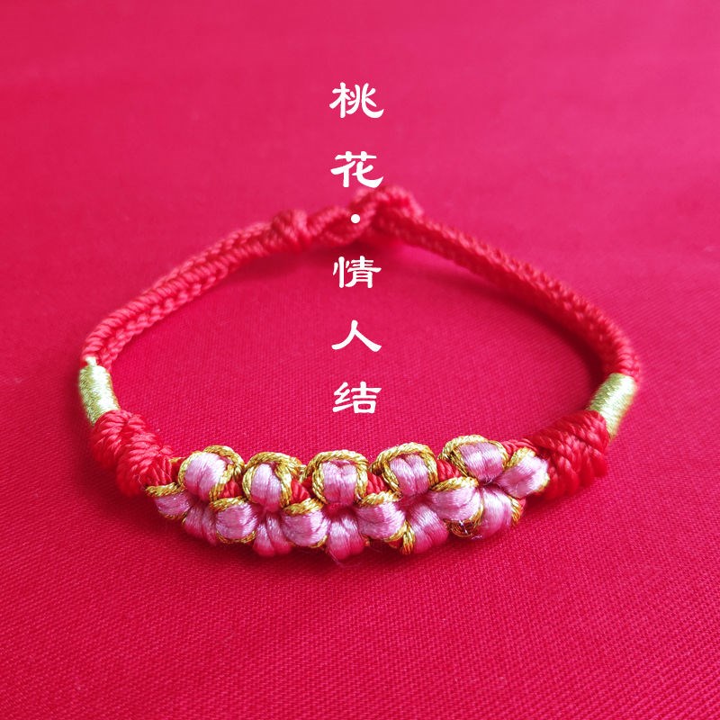 桃花运招桃花手链超闪水晶消磁石七彩月老正缘手串小众找女友男士