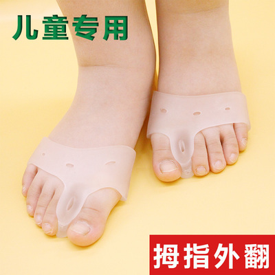 外翻矫正器成人大脚骨可穿鞋儿童脚趾外翻矫形带32022大母脚趾头分趾