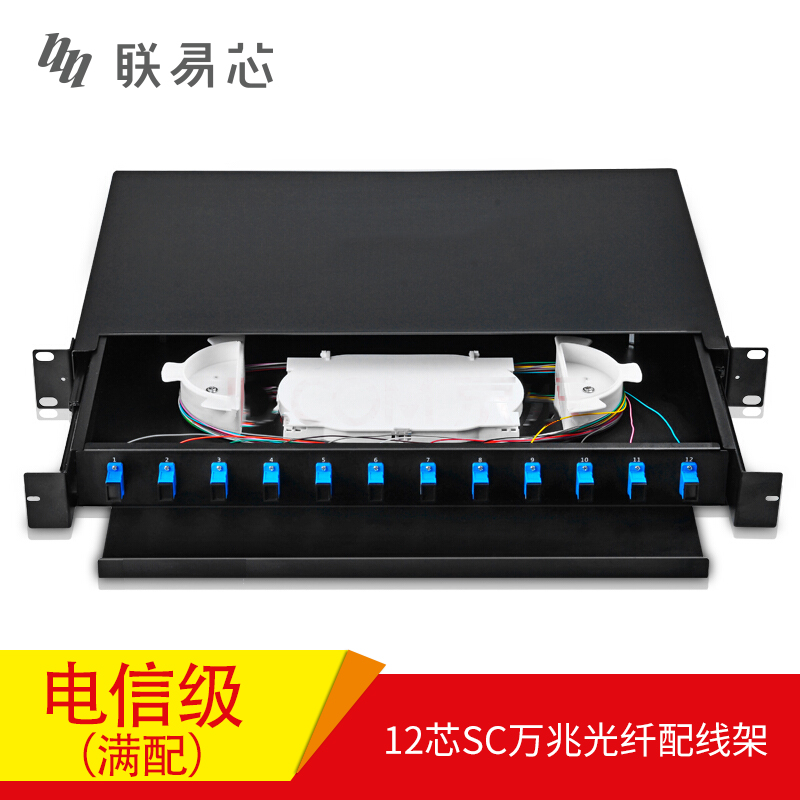 联易芯 12口6口 sc fc st lc 单模多模万兆满配光纤配线架抽拉式光纤配线架odf光纤盒机架式导轨式光纤配线架在类目 网络设备/网络相关, 光纤设备, 光纤终端盒中 - 来自Buy2taobao.com提供专业的淘宝代购服务