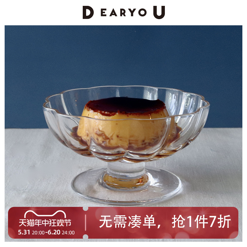 木村硝子日本进口家用蛋糕甜品碟昭和高脚布丁杯玻璃高脚冰激凌杯