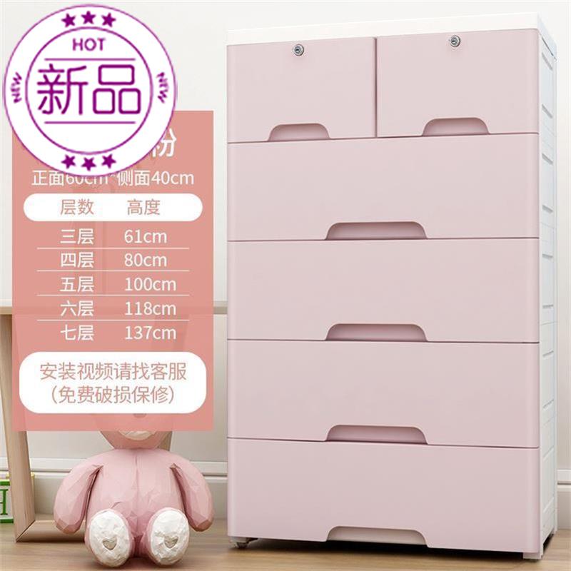 储存加厚储物柜拼装收纳柜整理箱1衣橱整理柜简易塑料衣服储物箱|ruв категории получать отделка, семьи, хранения приборов, кабинет министров, чистка - от Buy2taobao.com для оказания профессиональной услуги покупки агента Taobao