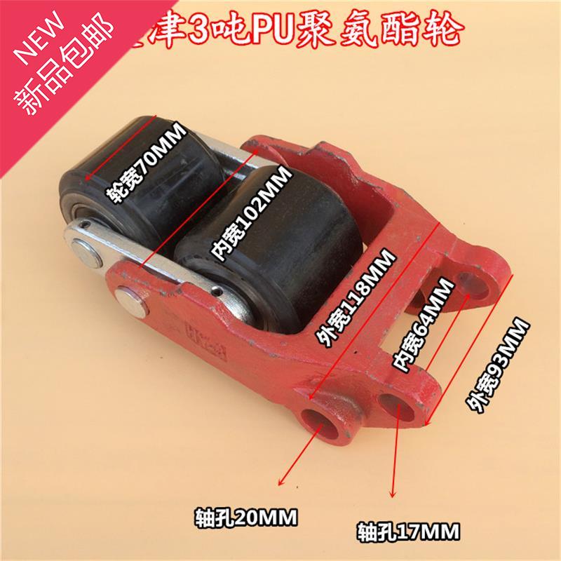 轮三连板叉车配件手拉叉车轮子手动三吨配e件18搬运车手推13t尼龙|ruв категории оборудование/инструменты, гидравлический/подъемный механизм, гидравлический инструмент, гидравлический погрузчик - от Buy2taobao.com для оказания профессиональной услуги покупки агента Taobao