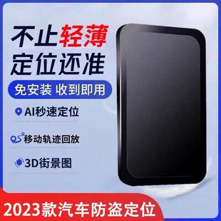 北斗4G超薄定位器无线gps追跟汽车追踪跟踪防盗神器手机订位录音j