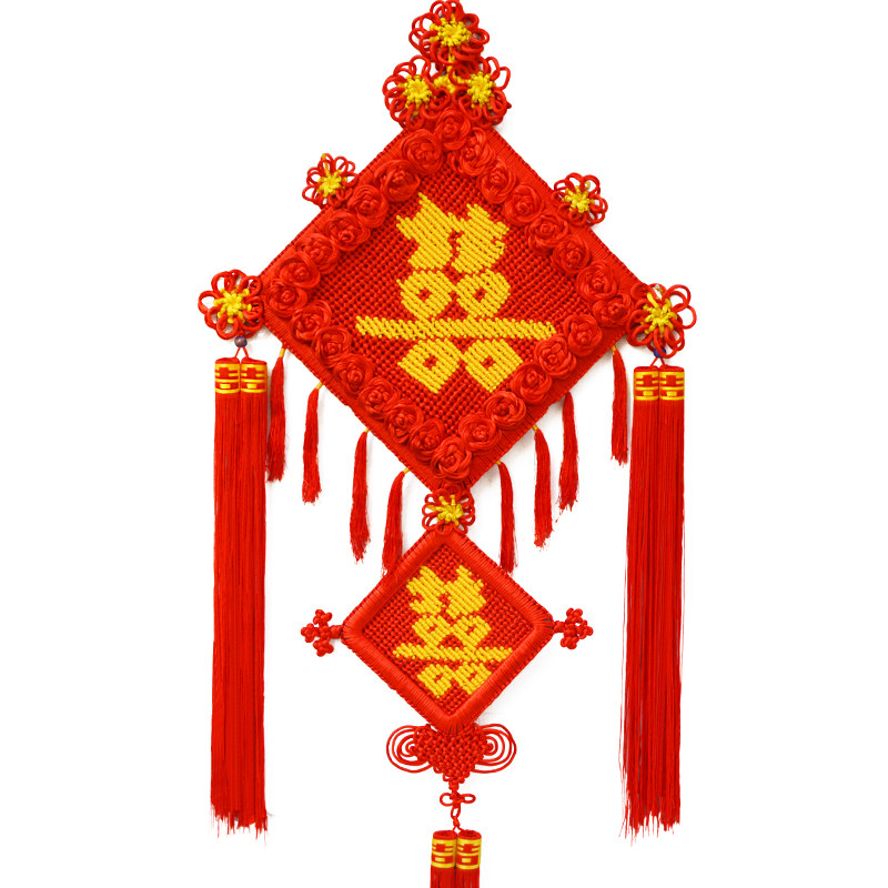 喜字大号中国挂件特色家居新房乔迁喜庆装饰中国结