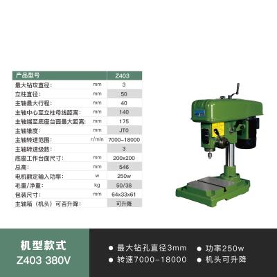 西湖高速精密台钻图片