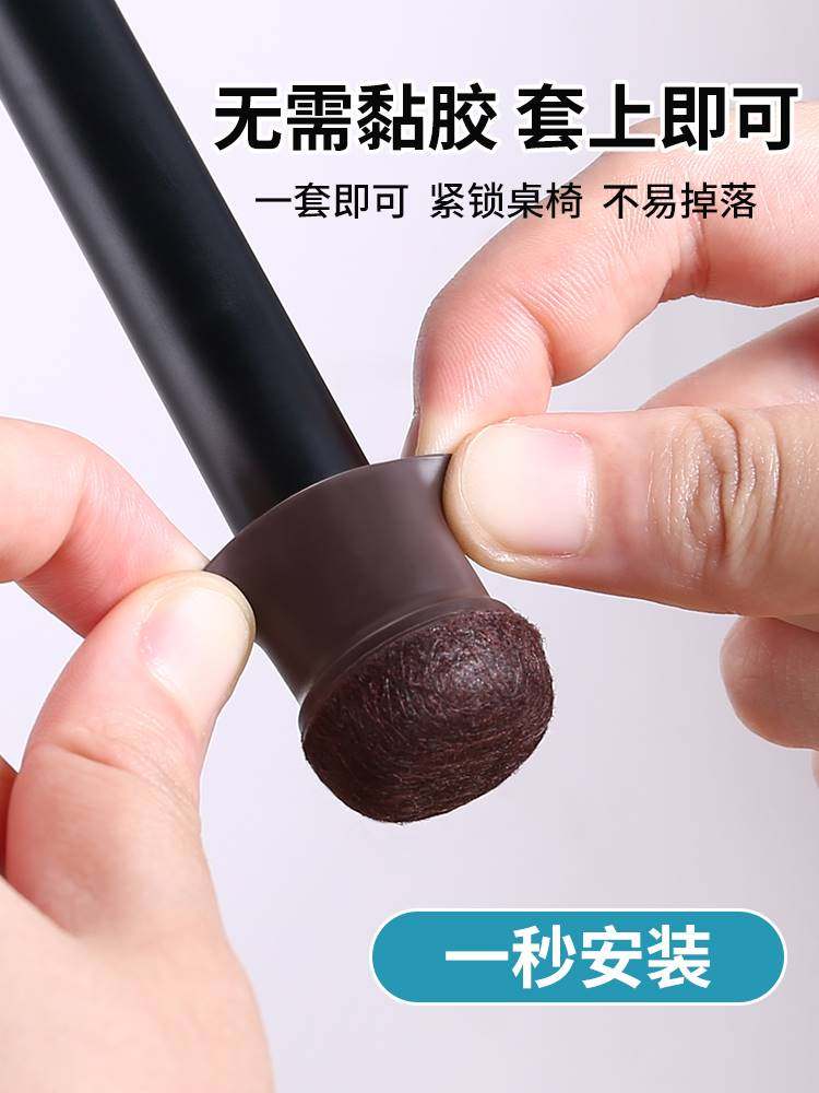 拐杖底部防滑垫静音椅子脚套加厚防滑硅胶耐磨通用凳子桌腿保护套