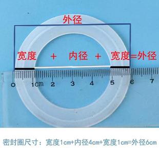 热水瓶口橡皮圈大肚保温杯杯盖儿童水壶配件密封圈吸管硅胶