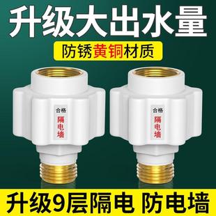 热水器防电墙通用型接头电热水器漏电防火墙隔电墙外置防触电配件