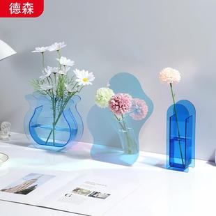 透明亚克力鲜花花瓶高级感插花水培绿植小花瓶客厅创意装饰小摆件