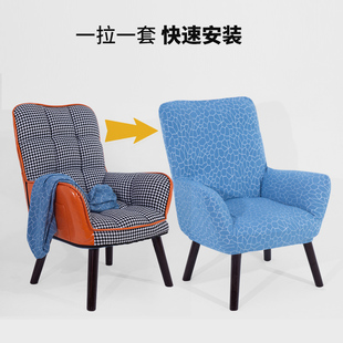 定做沙发套罩全包拆洗椅套弹力沙发垫定制四季通用型单人沙发盖布