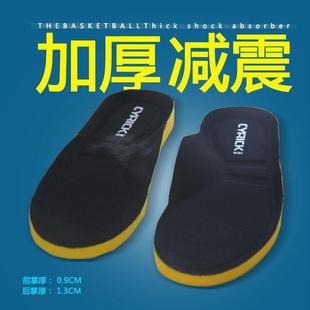 包邮 加厚减震篮球鞋垫 运动硅胶 ZOOM感蓝球鞋垫 软弹增高鞋垫