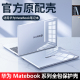 适用华为MateBook B5-440款超薄D16全包保护壳擎云G740/L420/L540笔记本B5-330防摔电脑套B3-430/530防磕碰壳