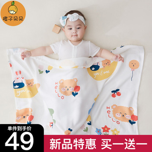 婴儿夏季薄款被子幼儿园儿童夏凉被0-3-6月新生儿小宝宝夏天毛毯
