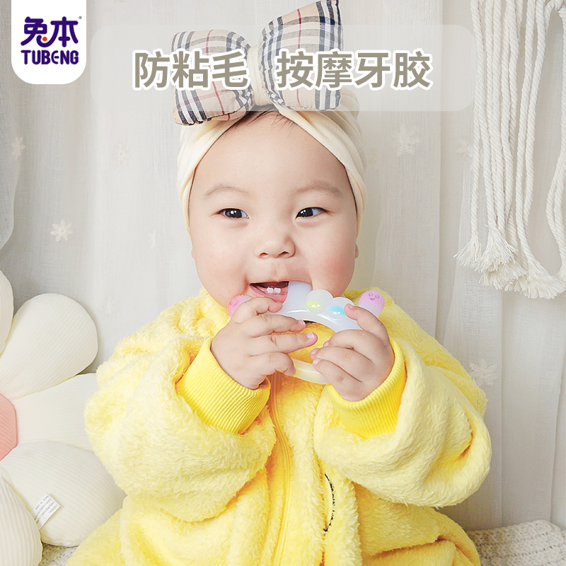 Infants Dental gum Toys Molar stick Bracelet Chews Boiled Early education Puzzle Dental gum Toysin the Toy/Childs/Puzzle/Building block/Model , Other Toys category - from Buy2taobao.com to provide professional Taobao agent buy service