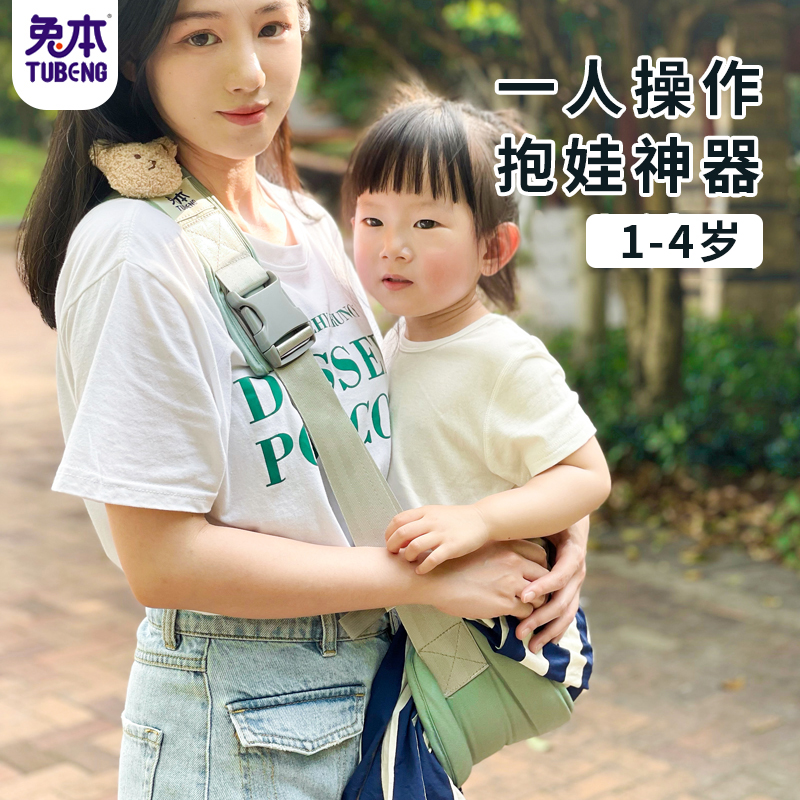 兔本大宝宝出行背带1-4岁大童婴儿外出小孩轻便简易单件抱娃神器|ruв категории подгузник/шампунь/вскармливать/тележка кроватью, подтяжки/с ребенком/Поездки товаров, подтяжки/рюкзак - от Buy2taobao.com для оказания профессиональной услуги покупки агента Taobao