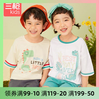 三枪儿童卡通纯棉夏季薄款短袖家居服套装男女童2022年空调服睡衣