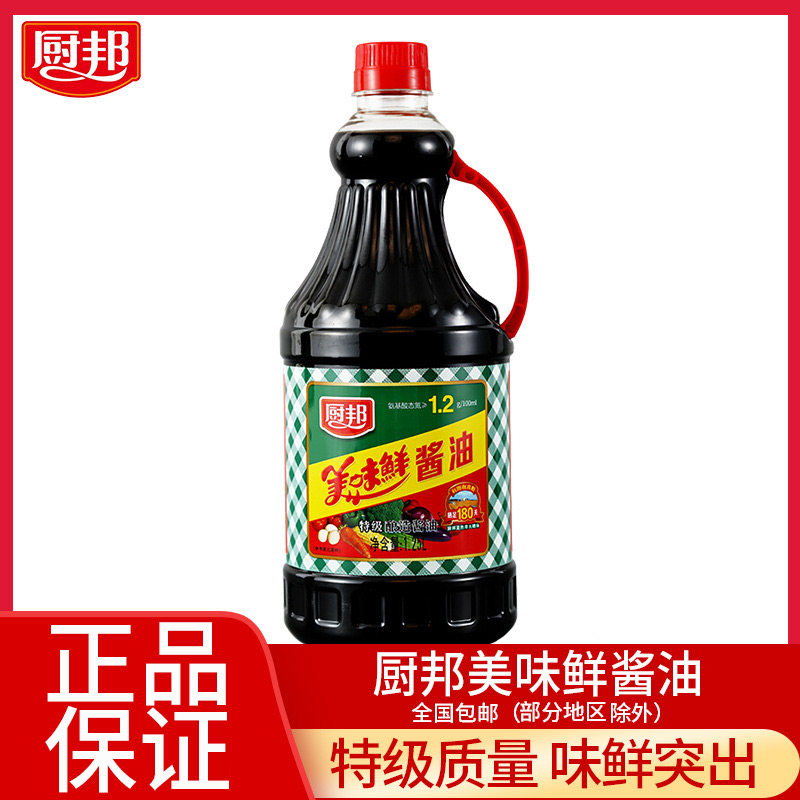 厨邦美味鲜酱油1.25L特级酿造凉拌炒菜生抽蒸鱼调味凉拌炒菜酱油