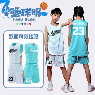 儿童双面篮球服套装男女童定制比赛训练队服学生夏季运动背心球衣