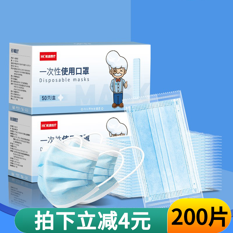 一次性口罩独立包装夏季防晒防尘三层正规正品成人男女透气薄款