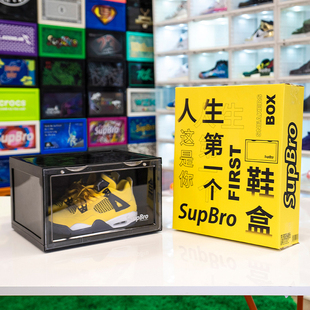 SupBro鞋盒收纳盒透明侧开时尚潮流潮人sneakers必备AJ球鞋子鞋墙