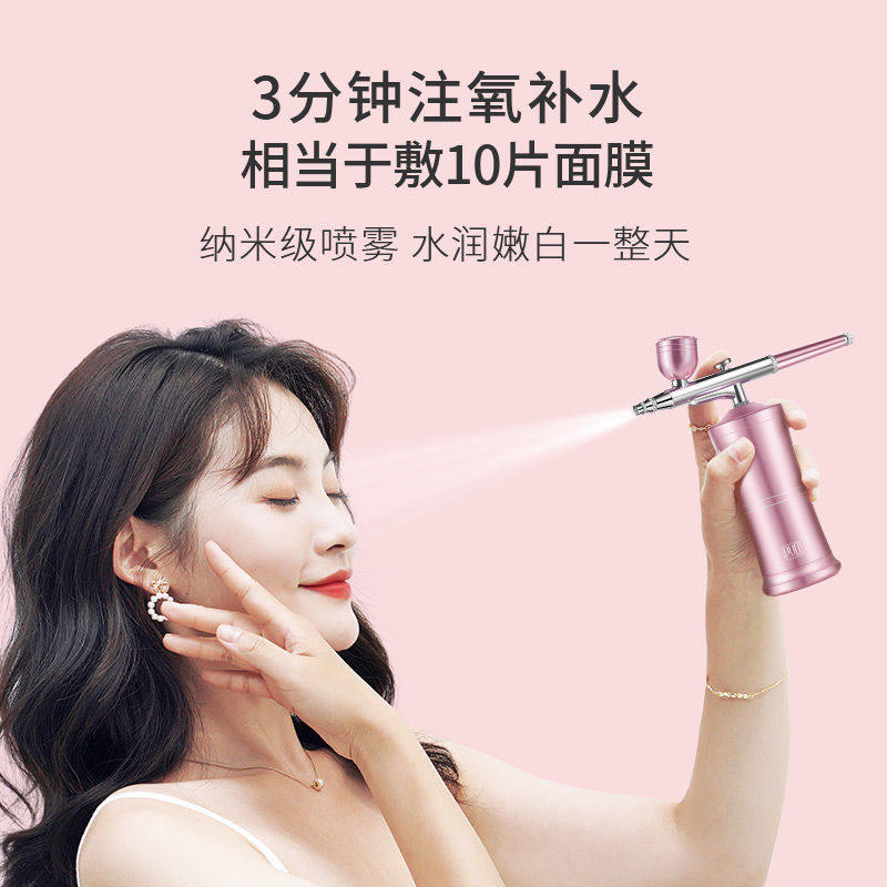 omelon omega韩国家用脸部补水高压纳米喷雾水光针注氧美容仪二代