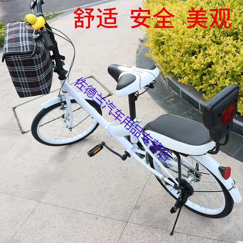 销自行车后座垫加厚带靠背山地车载人货架座垫防水儿童座椅扶手后