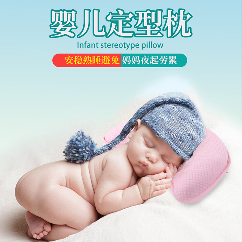 安捷洛婴儿全定型记忆棉枕头在类目 居家布艺, 毛巾/浴巾/浴袍, 一次性洗脸巾中 - 来自Buy2taobao.com提供专业的淘宝代购服务