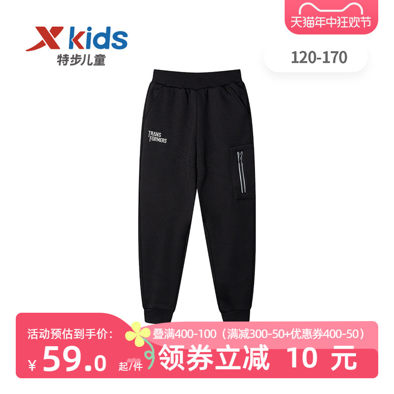 【商场同款】特步童装男童运动裤20