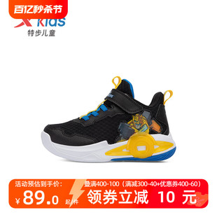 【商场同款】特步儿童夏季新款潮男童篮球鞋中大童运动鞋男孩鞋子